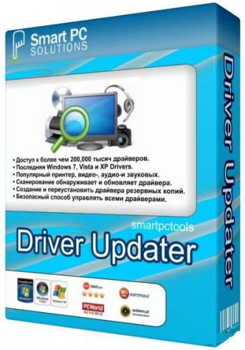 Smart Driver Updater 4.0.1.0 Build 4.0.0.1278 RePack by D!akov