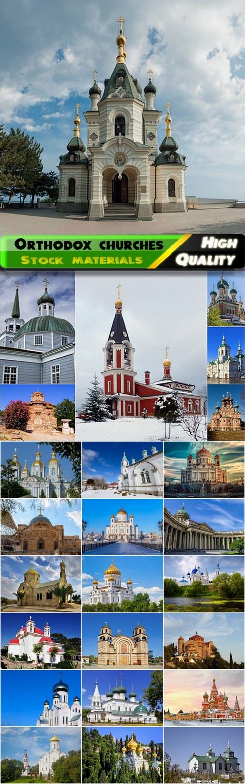 Exteriors of different Orthodox churches - 25 HQ Jpg