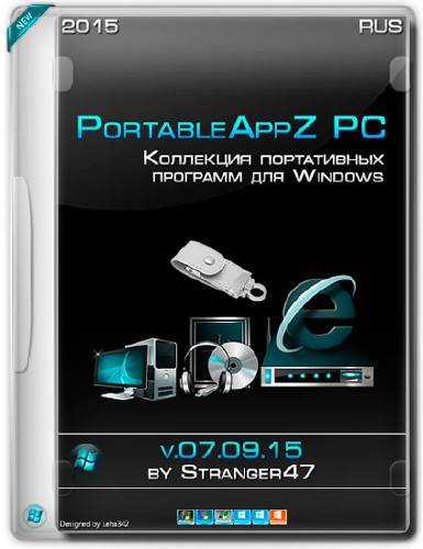 PortableAppZ РС v.07.09.15 by Stranger47 (RUS/2015)