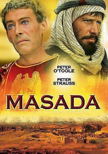 Крепость отчаянных / Masada (1981) DVDRip