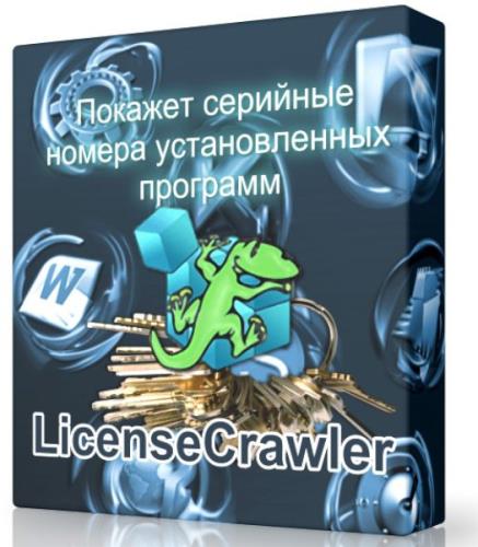 LicenseCrawler 1.48 Build 868