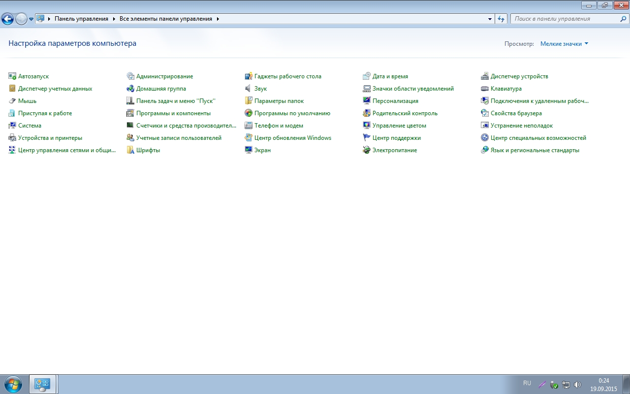 Windows 7 loader v1.9 x86 x64 by daz all languages