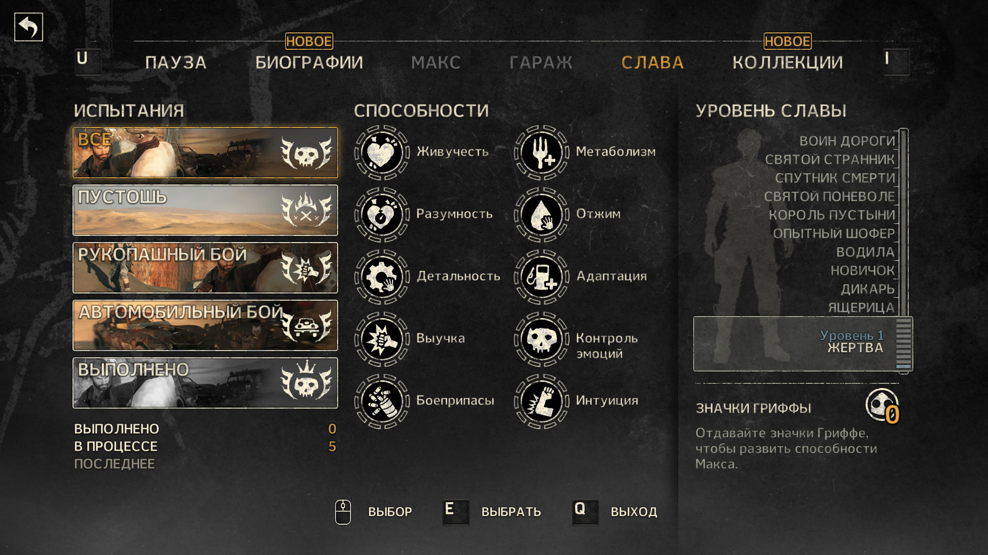 Mad Max [v 1.0.3.0 + DLC's] (2015/PC/Русский), RePack от R.G. Механики