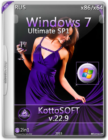 Windows 7 Ultimate SP1 x86/x64 KottoSOFT v.22.9 (RUS/2015)