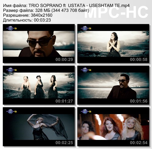 Trio Soprano ft Ustata - Useshtam Te (2015) HD 2160