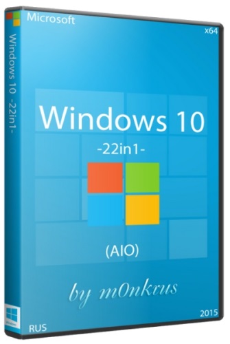 Windows 10 x64 AIO 22in1 by m0nkrus (RUS/ENG/2015)
