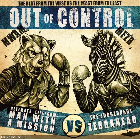 Man With A Mission x Zebrahead - Out Of Control [EP] (2015)