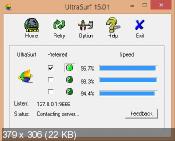 UltraSurf 15.01 - анонимный серфинг в интернет