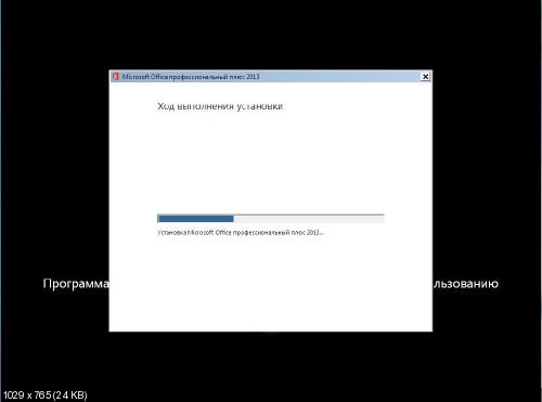 Windows 7 Ultimate SP1 x86/x64 Mini Office 2013 v.10.7 KottoSOFT (RUS/2015)