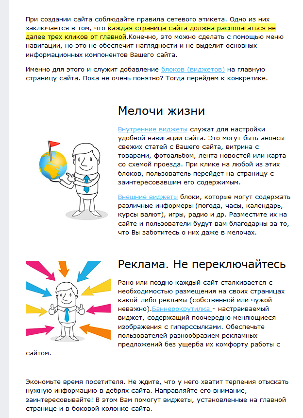 http://i70.fastpic.ru/big/2015/0720/08/7e45d76c9ab9b9d7c6b6abd4004a4308.png