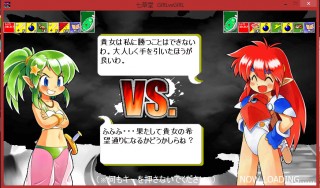 nanakusadou - GIRL vs GIRL [Ver 1.0 (eng)/ 1.05 (jap)]
