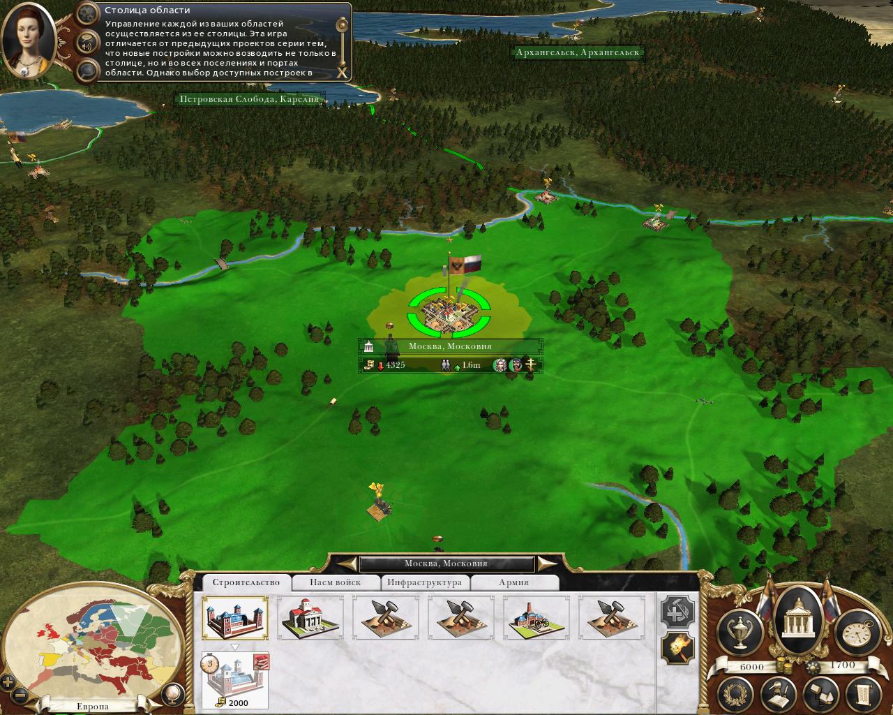 Empire: Total War - Gold Edition (2009/RUS/RePack) PC